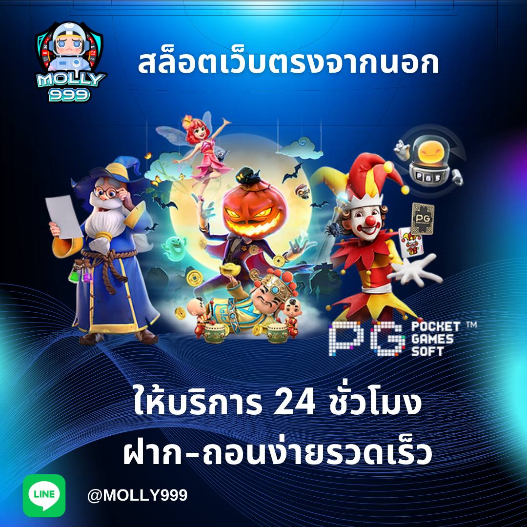 pgslot 77 เล่นสล็อตแตกหนัก รับฟรีสปิน 100 ครั้ง ทุกยอดฝาก