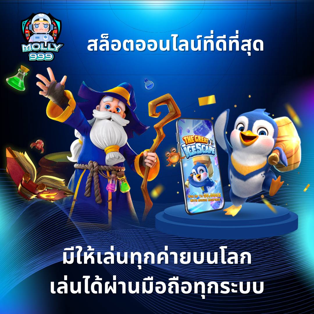 pgslot 77 โปรใหม่! ฝาก 200 รับ 500 บาท เล่นสล็อตได้ไม่อั้น