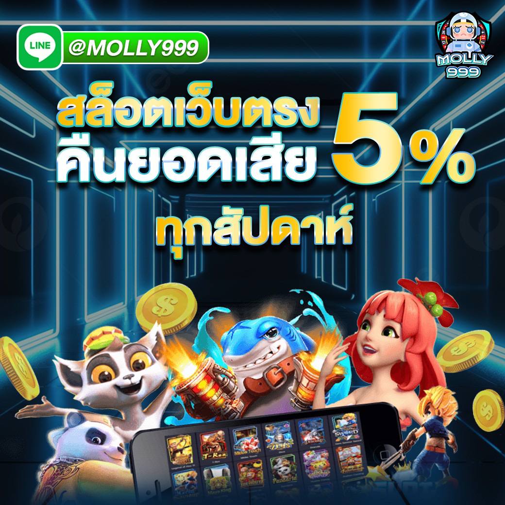 pgslot 77 เล่นสล็อตออนไลน์ รับโบนัสฟรี 100% สำหรับสมาชิกใหม่!"